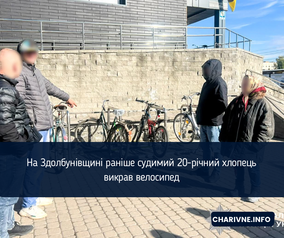 Фото ілюстративне